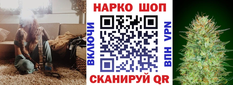 Магазин наркотиков Нефтеюганск Псилоцибиновые грибы  A-PVP  Меф мяу мяу  Канабис  Амфетамин 