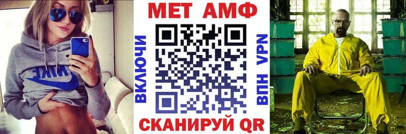 АМФ 97%  Нефтеюганск 