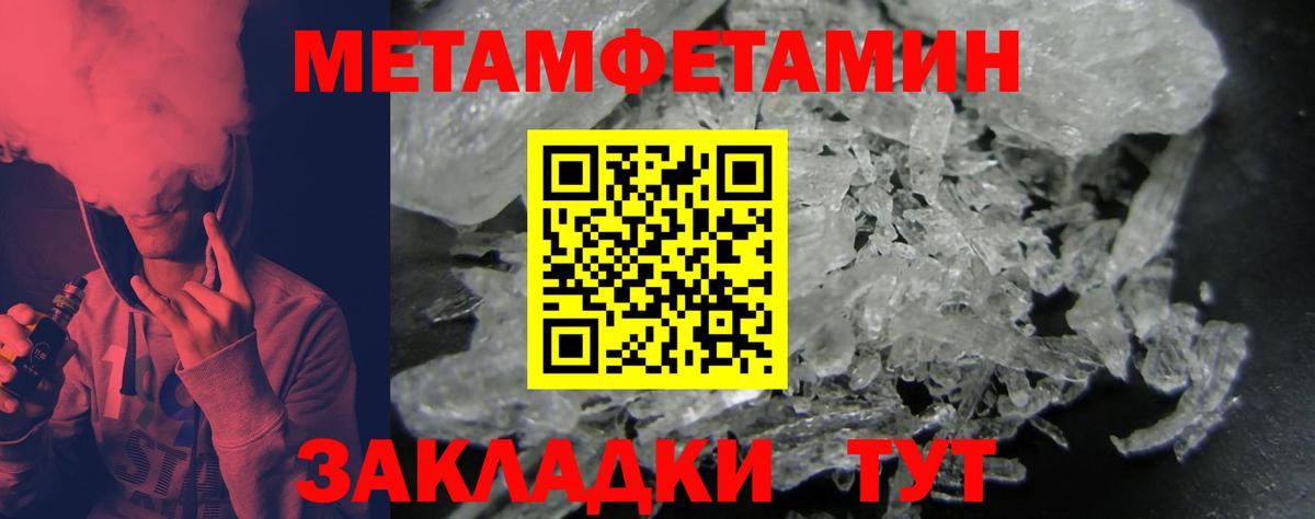 Амфетамин  Вход с VPN  Нефтеюганск  Амфетамин Розовый 