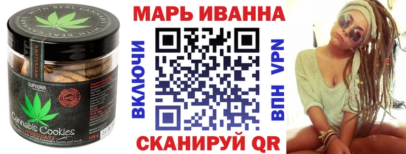 Cannafood марихуана  Нефтеюганск 