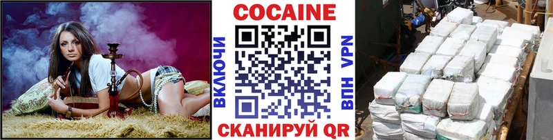 купить закладку  Нефтеюганск  КОКАИН 98% 
