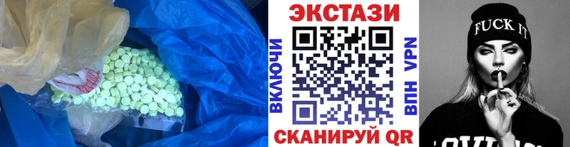 цены наркотик Нефтеюганск ЭКСТАЗИ louis Vuitton