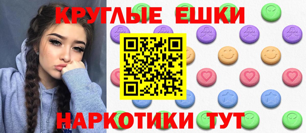Экстази диски Нефтеюганск
