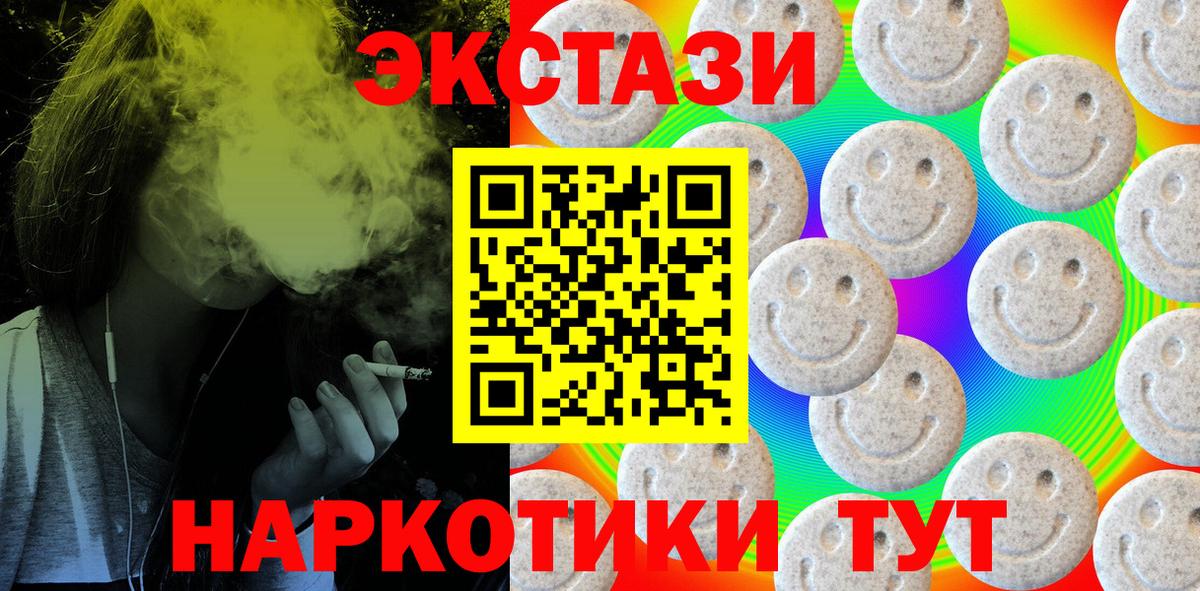 Альфа ПВП Нефтеюганск