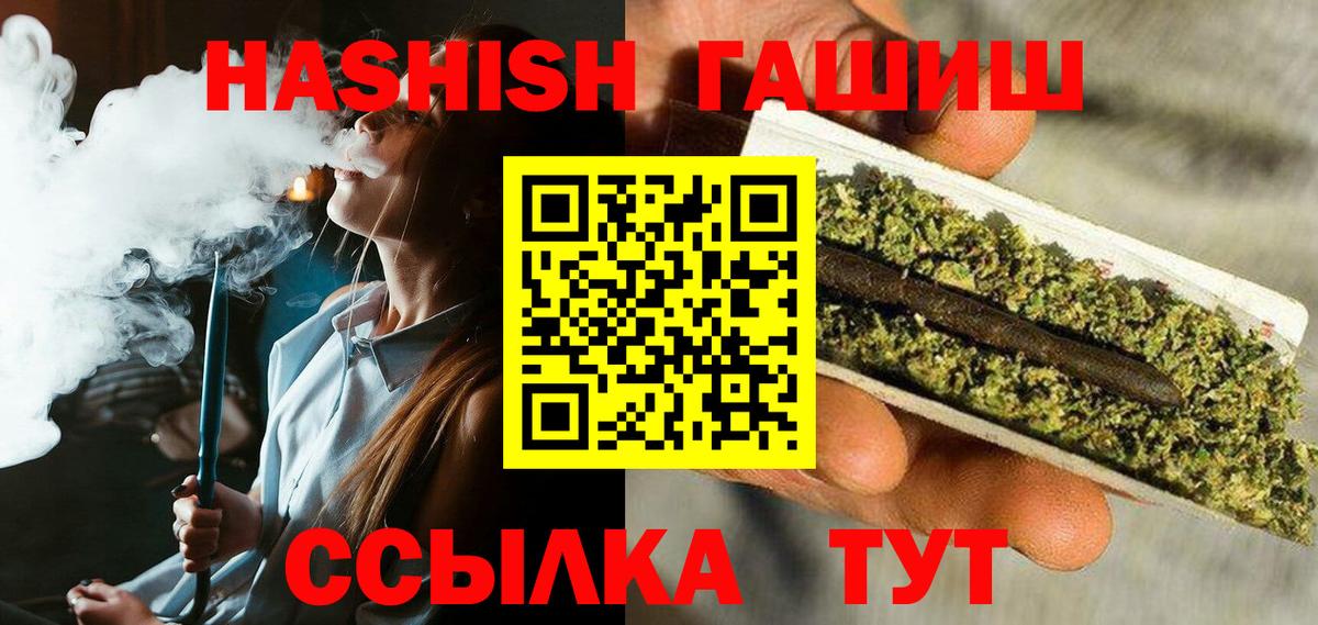 Гашиш 40% ТГК Нефтеюганск