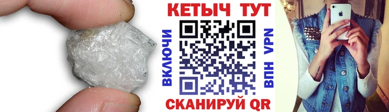 цены   Нефтеюганск  КЕТАМИН VHQ 