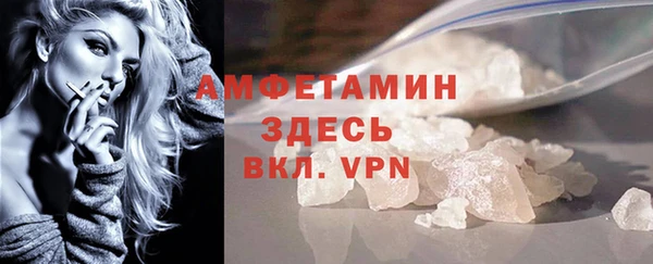 спиды Абдулино