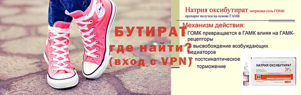мефедрон VHQ Абинск