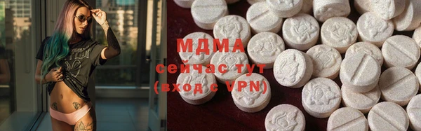 спиды Абдулино