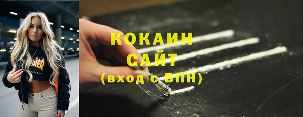 мефедрон VHQ Абинск