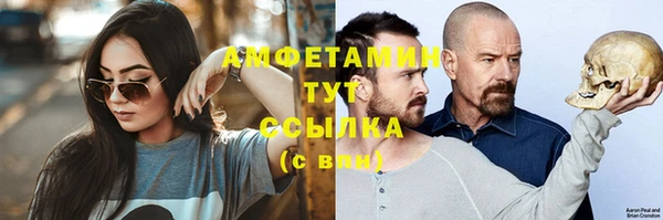 мефедрон VHQ Абинск