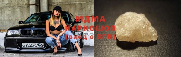 ALPHA-PVP Абаза