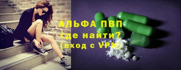 мефедрон VHQ Абинск