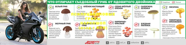 ALPHA-PVP Абаза