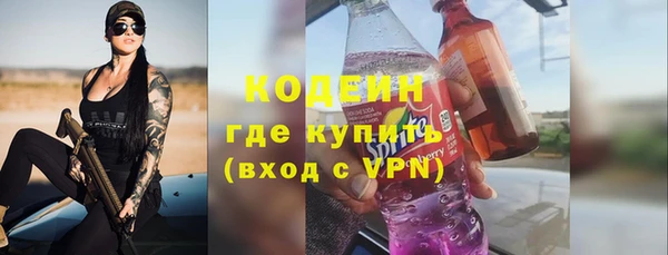 ALPHA-PVP Абаза