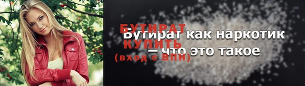 ALPHA-PVP Абаза