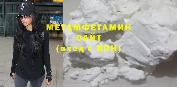 мефедрон VHQ Абинск