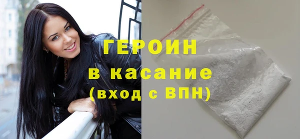 мефедрон VHQ Абинск