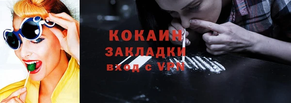 ALPHA-PVP Абаза