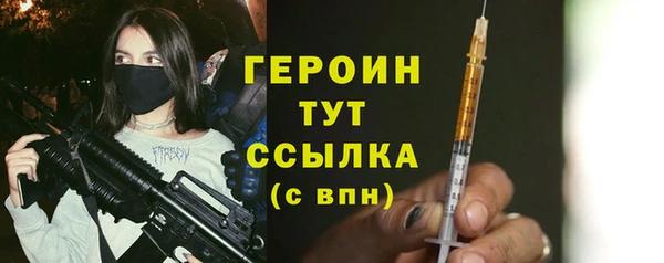 ALPHA-PVP Абаза
