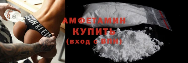 мефедрон VHQ Абинск
