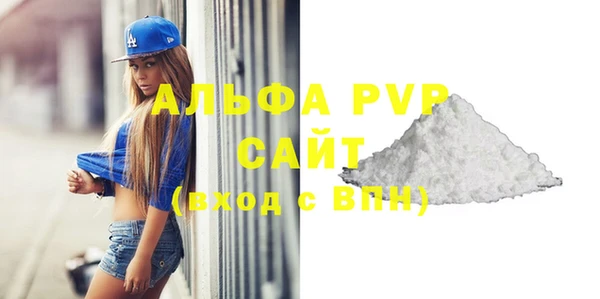 спиды Абдулино