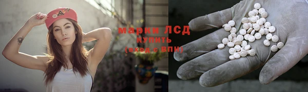 спиды Абдулино