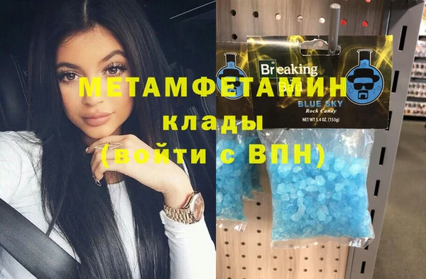мефедрон VHQ Абинск