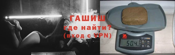 спиды Абдулино