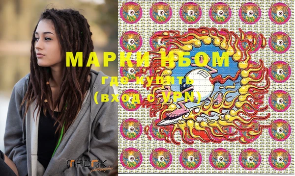 мефедрон VHQ Абинск