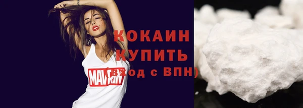 спиды Абдулино