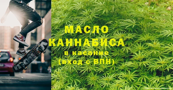 ALPHA-PVP Абаза