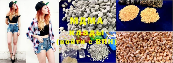 спиды Абдулино
