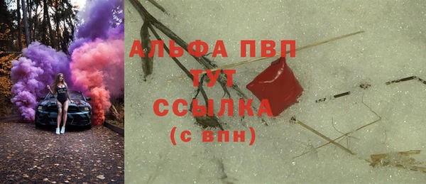спиды Абдулино