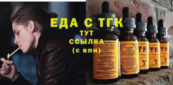 спиды Абдулино