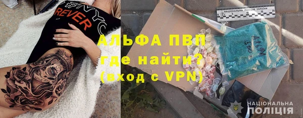 спиды Абдулино