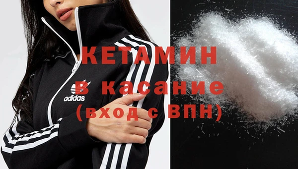 мефедрон VHQ Абинск