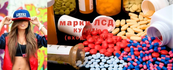 спиды Абдулино