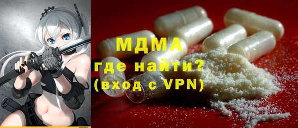 ALPHA-PVP Абаза