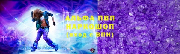 спиды Абдулино