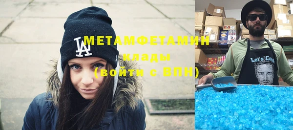 мефедрон VHQ Абинск