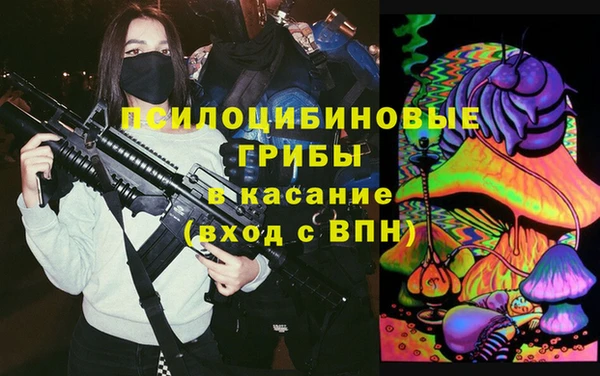 ALPHA-PVP Абаза