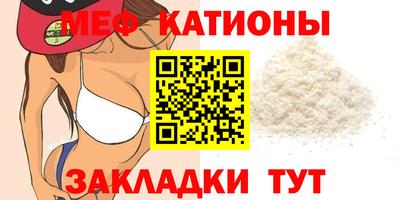 прущие крисы Гусиноозёрск