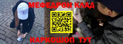 прущие крисы Гусь-Хрустальный