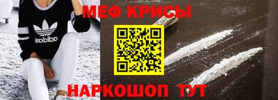 прущие крисы Гусиноозёрск