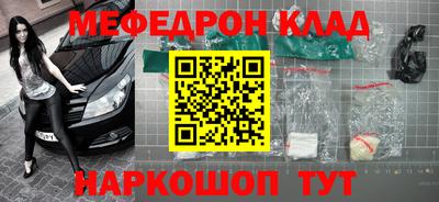 прущие крисы Гусиноозёрск