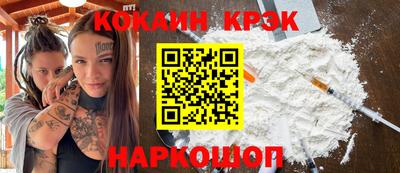 прущие крисы Гусиноозёрск