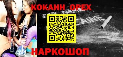 меф VHQ Гусев
