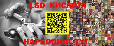 прущие крисы Гусиноозёрск