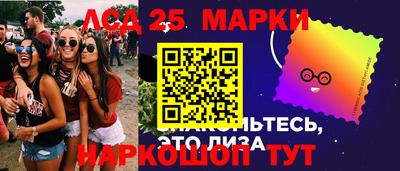 меф VHQ Гусев